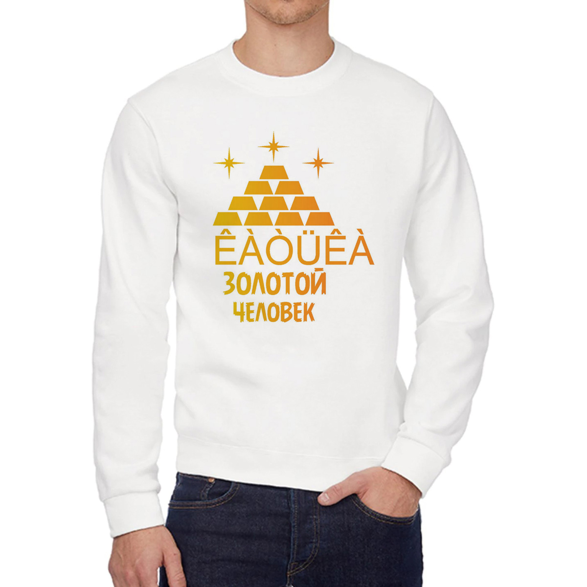 

Свитшот унисекс CoolPodarok W0113664 белый 52 RU, W0113664