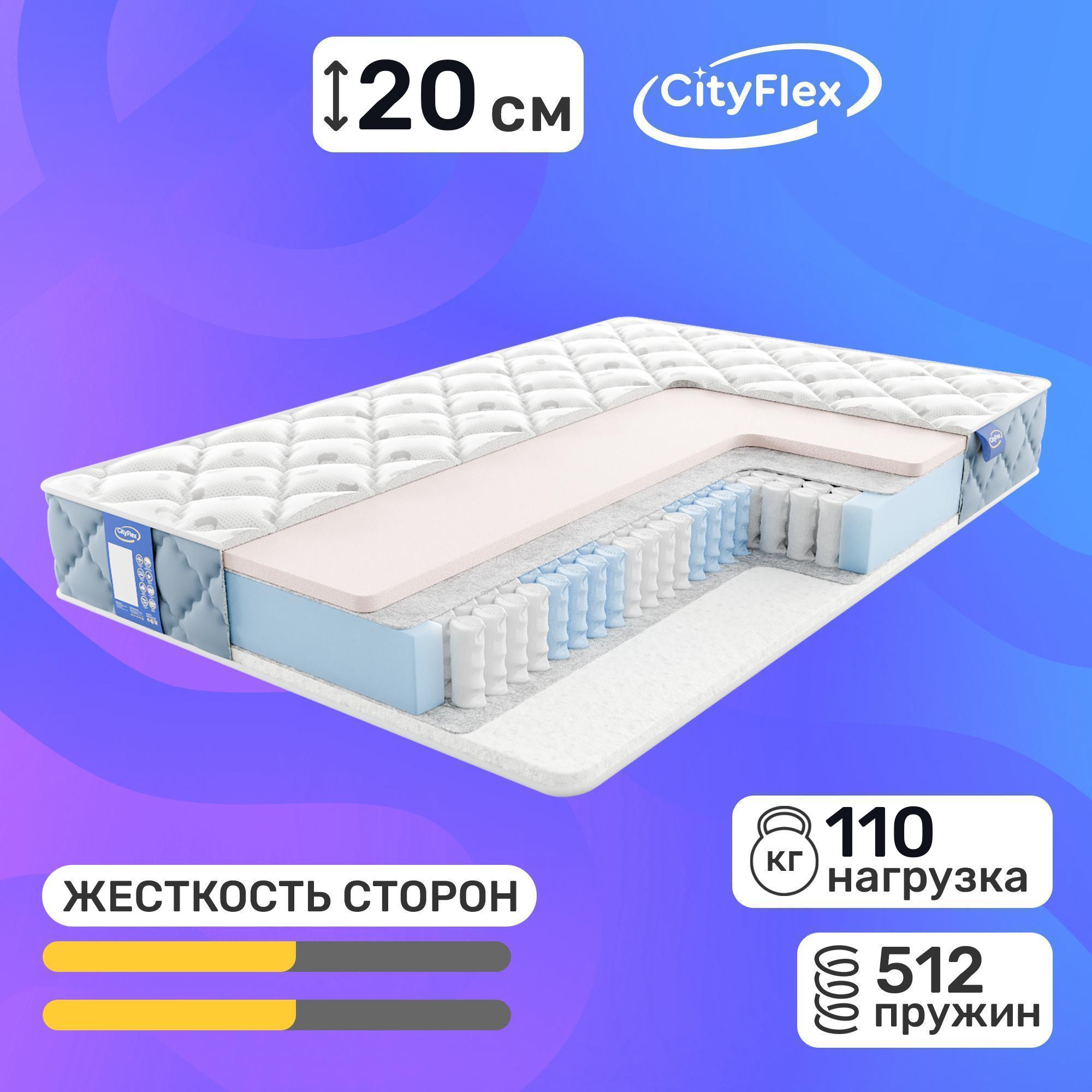 

Матрас Cityflex Spring LE3-S3 80x200, Белый;голубой, Spring LE3-S3