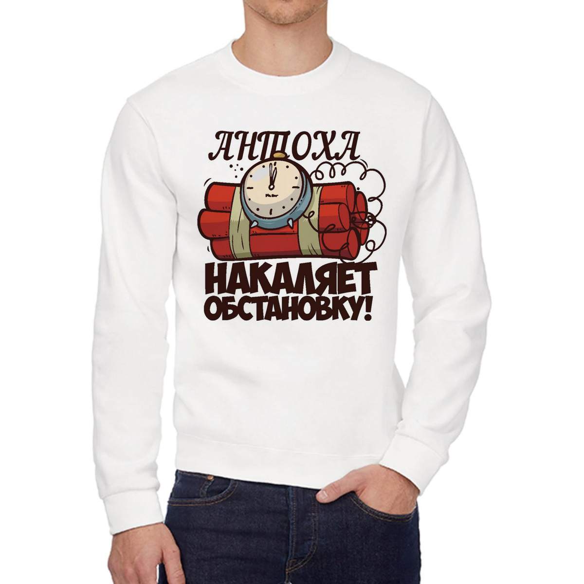 

Свитшот унисекс CoolPodarok W0113661 белый 54 RU, W0113661