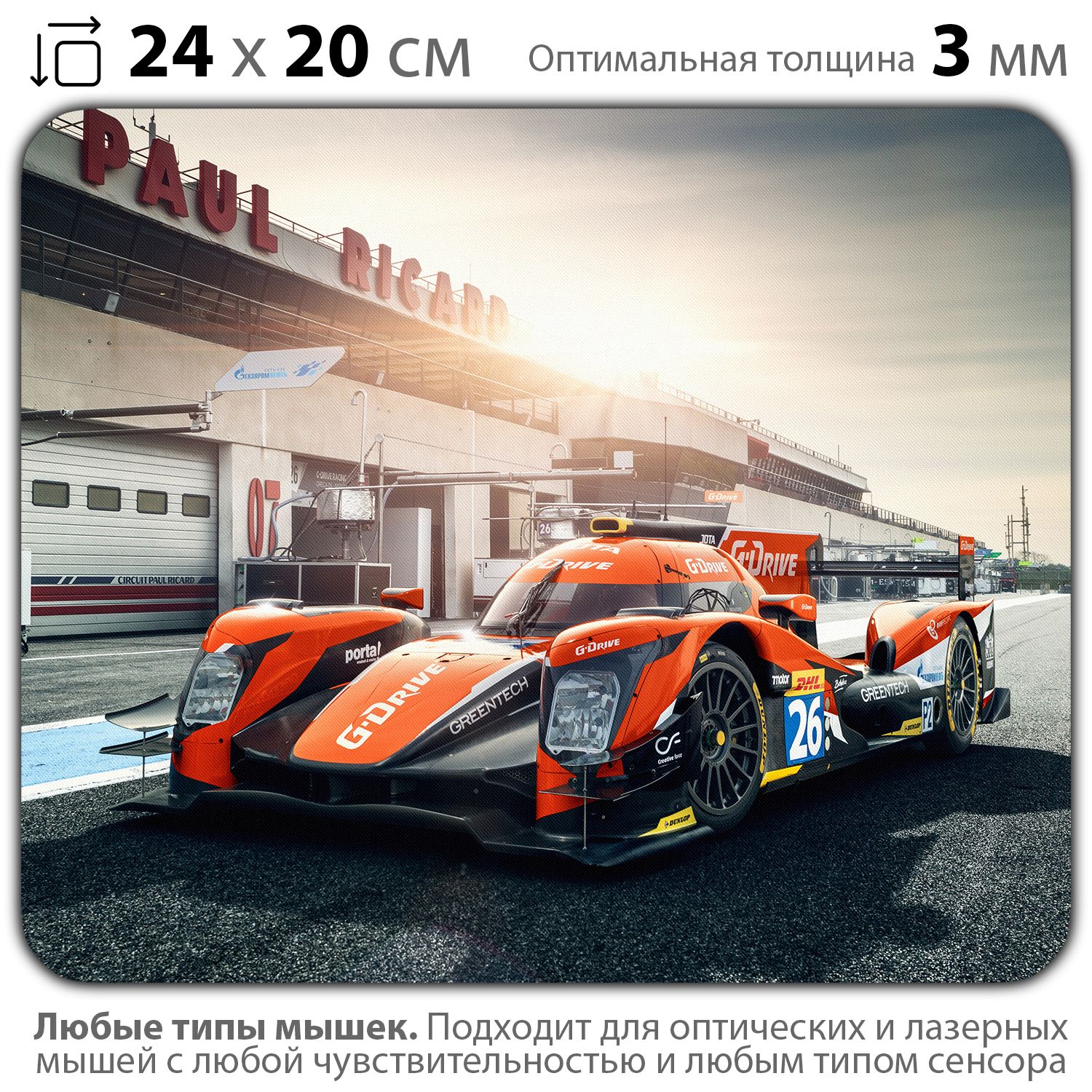 

Коврик для мыши NoBrand PAD03000046, Разноцветный, PAD03000046