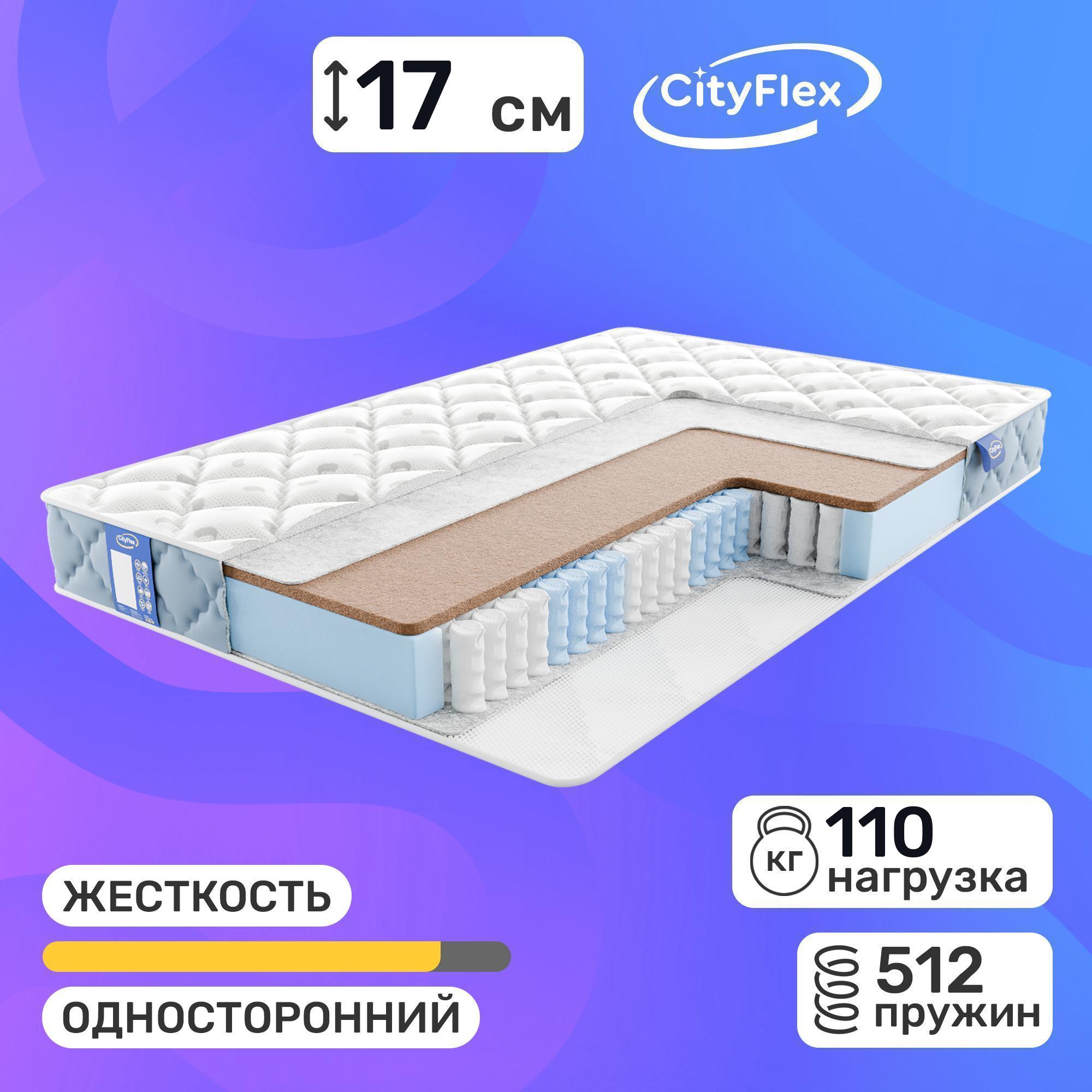 

Матрас Cityflex Spring K2 Side 90x190, Белый;голубой, Spring K2 Side