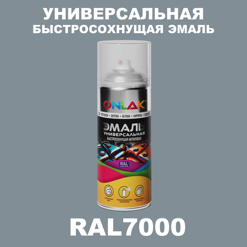 

Эмаль акриловая ONLAK RAL 7000 полуматовая, Серый, RAL-AER400-SPREY