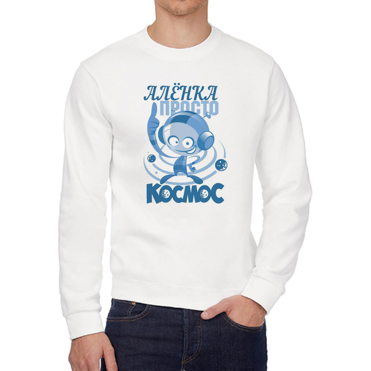 

Свитшот унисекс CoolPodarok W0113657 белый 56 RU, W0113657