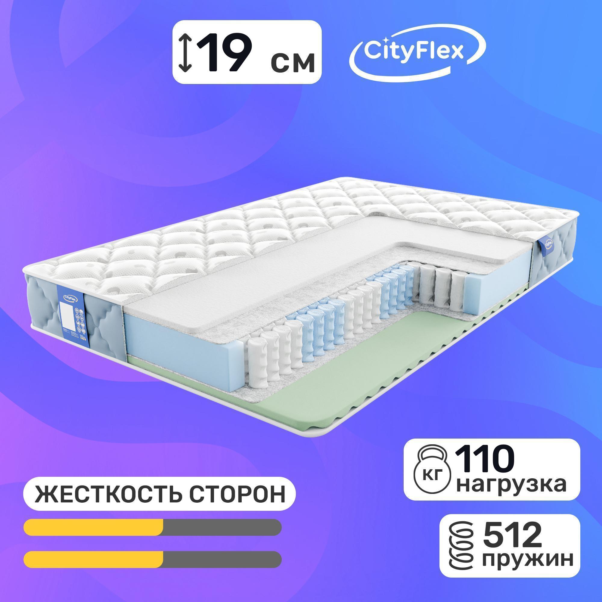 

Матрас Cityflex Spring H2-R3 160x200, Белый, Spring H2-R3