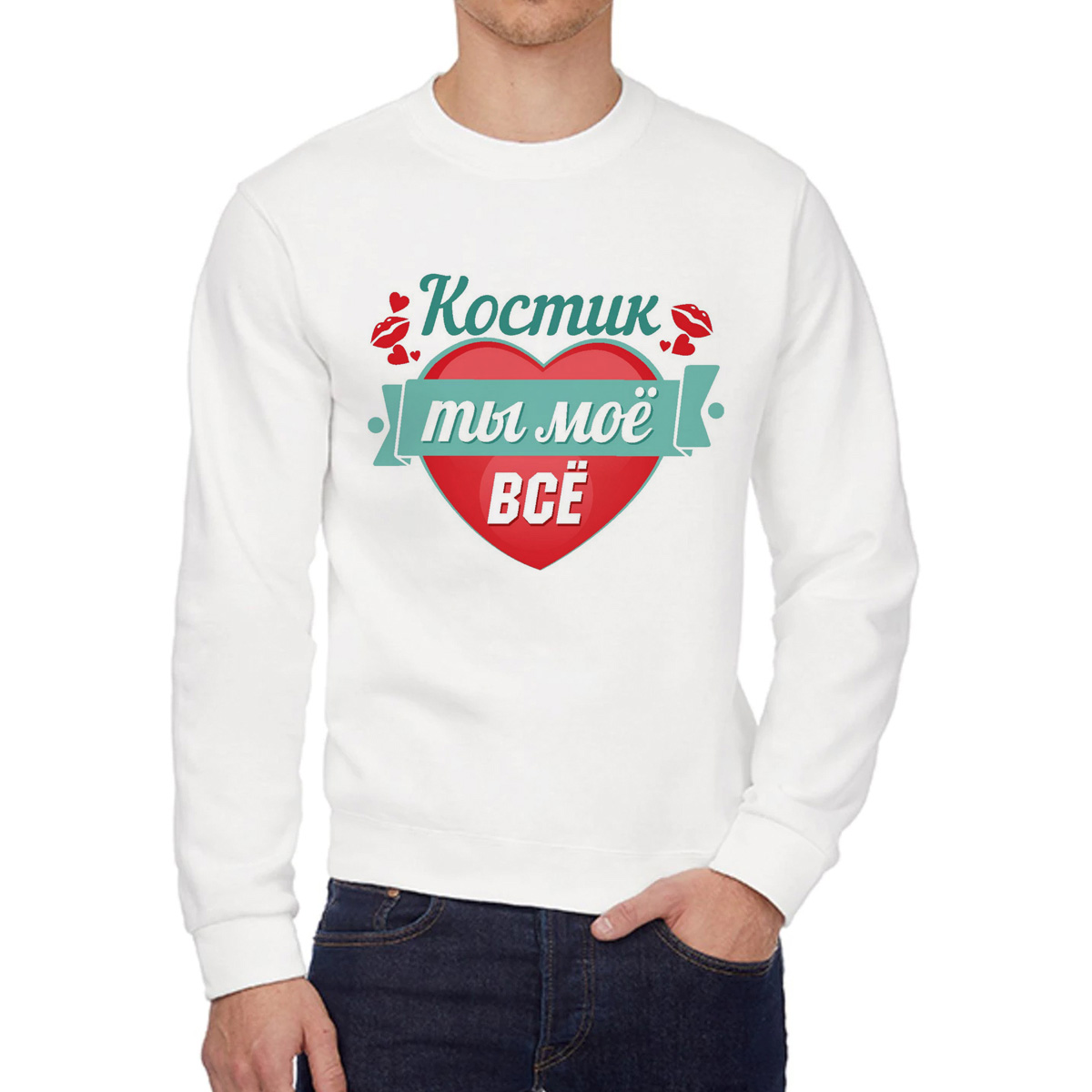 

Свитшот унисекс CoolPodarok W0113656 белый 54 RU, W0113656