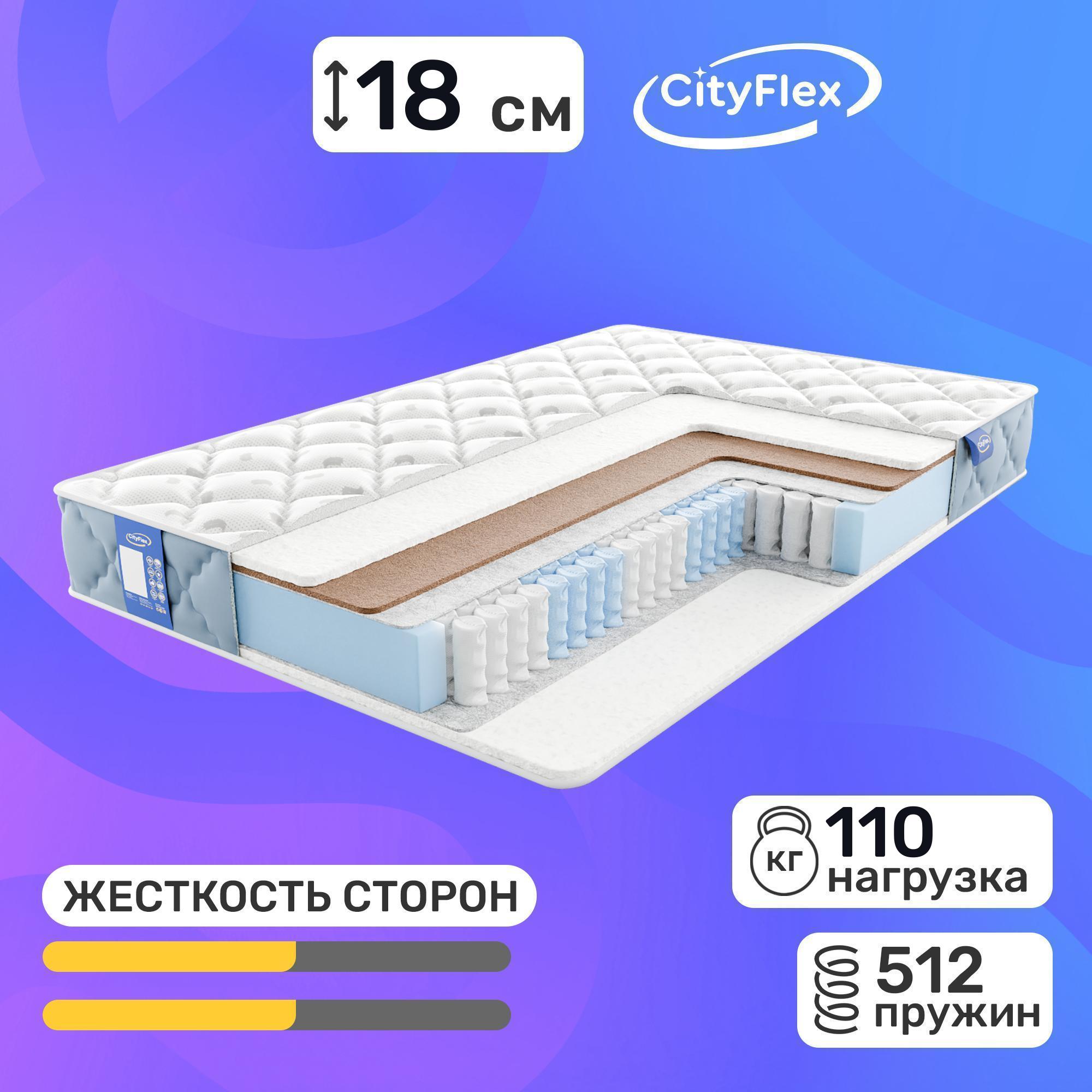 

Матрас Cityflex Spring H2KH2 90x190, Белый, Spring H2KH2