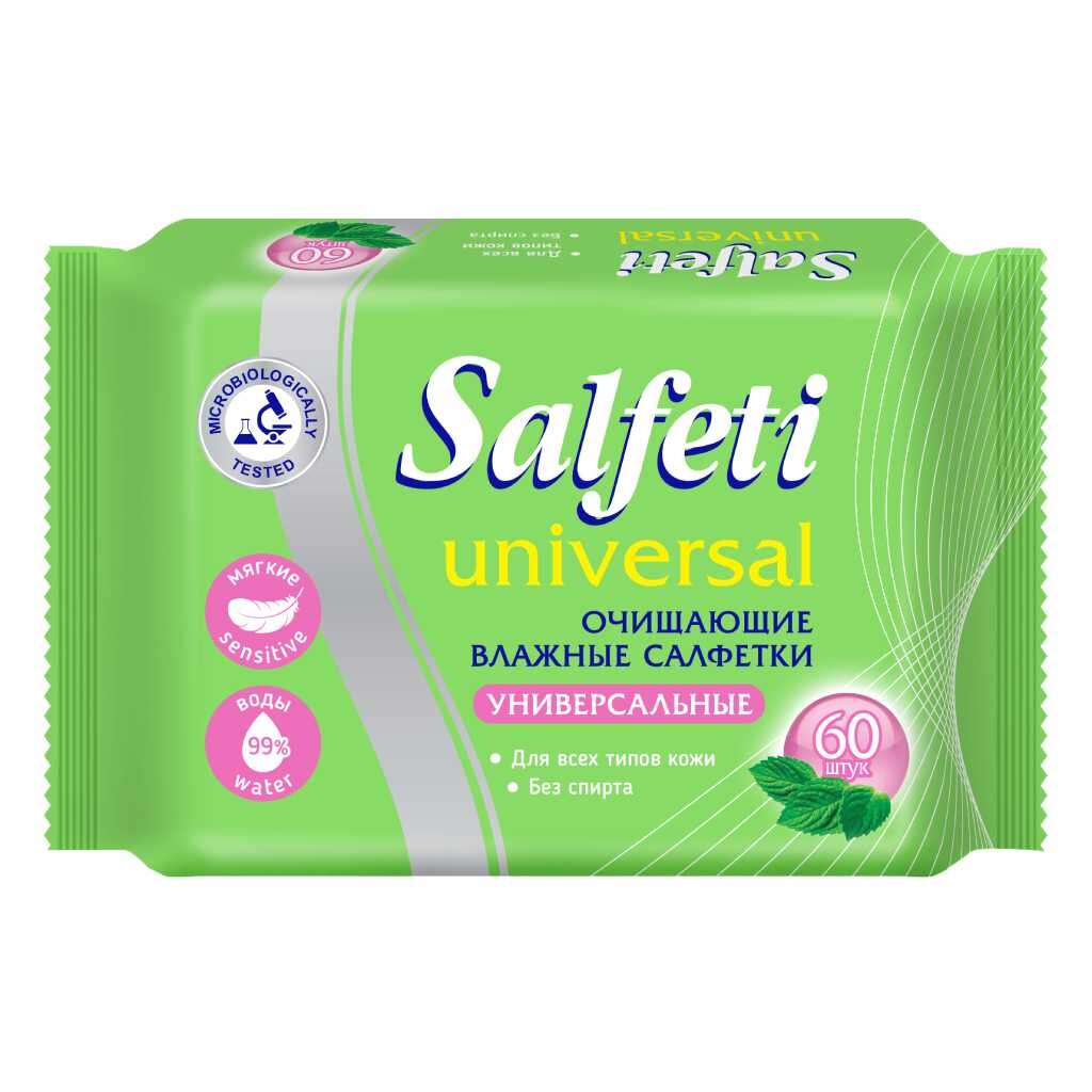 Салфетки влажные Salfeti Universal очищающие, 60 шт. premial la fleur салфетки влажные очищающие ароматерапия фиалка 15