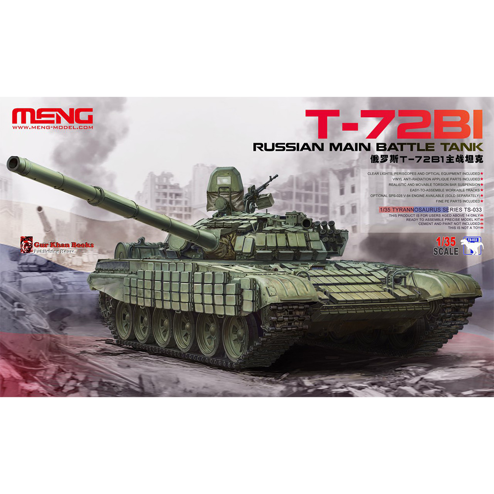 фото Сборная модель meng "танк е-72б1", 1:35, арт. ts-033 leimengtoys