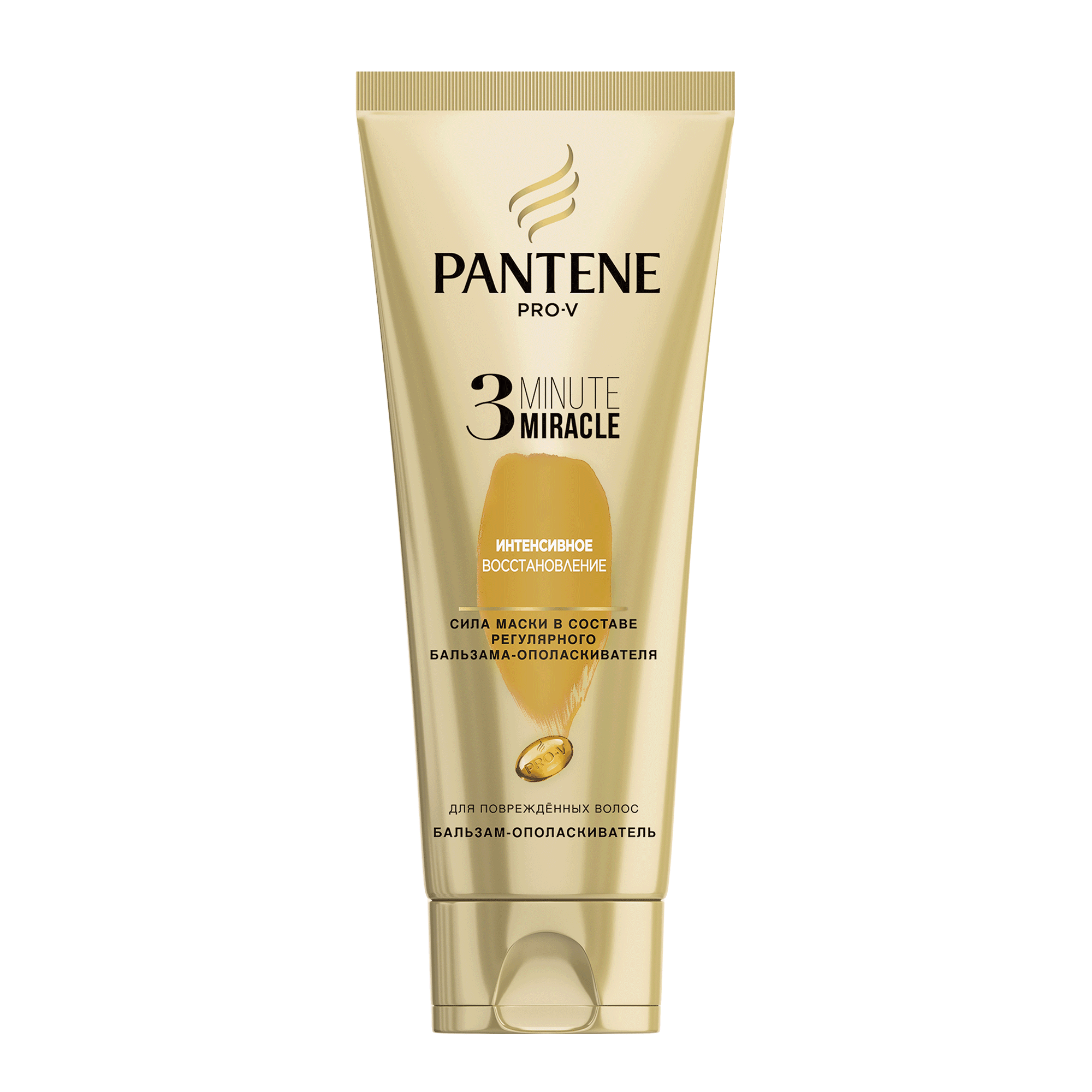 Купить Бальзам для волос PANTENE Pro-V 3 Интенсивное восстановление 200 мл, pro-V 3 Minute Miracle Интенсивное восстановление