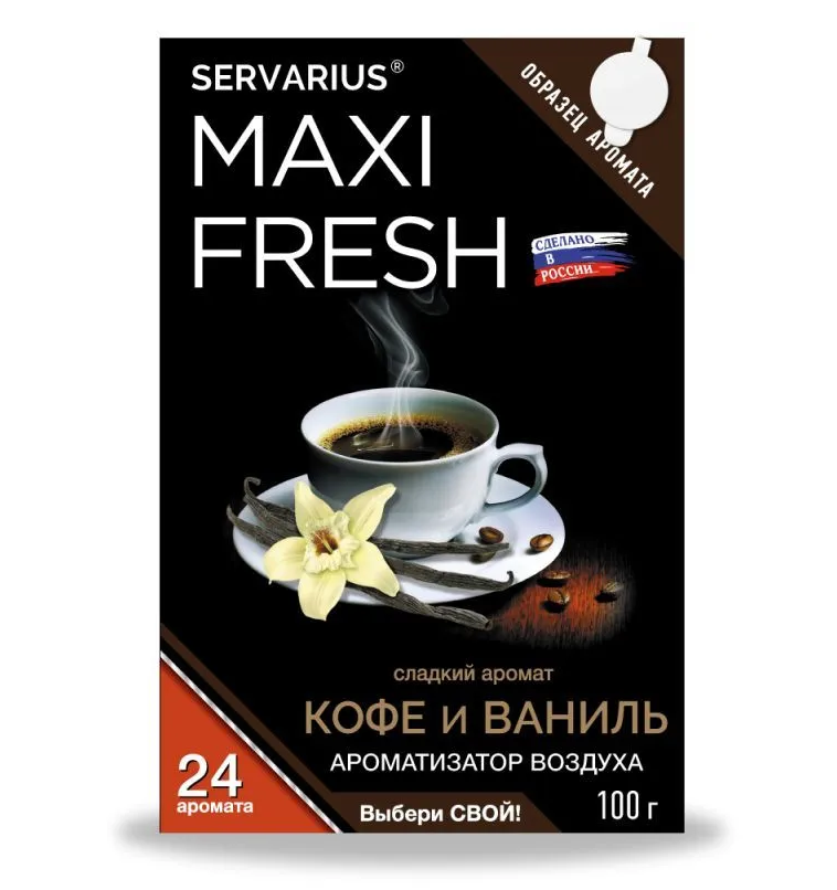 Ароматизатор воздуха MF-119 MAXI FRESH кофе и ваниль гелевый, под сиденье 100гр 1 40