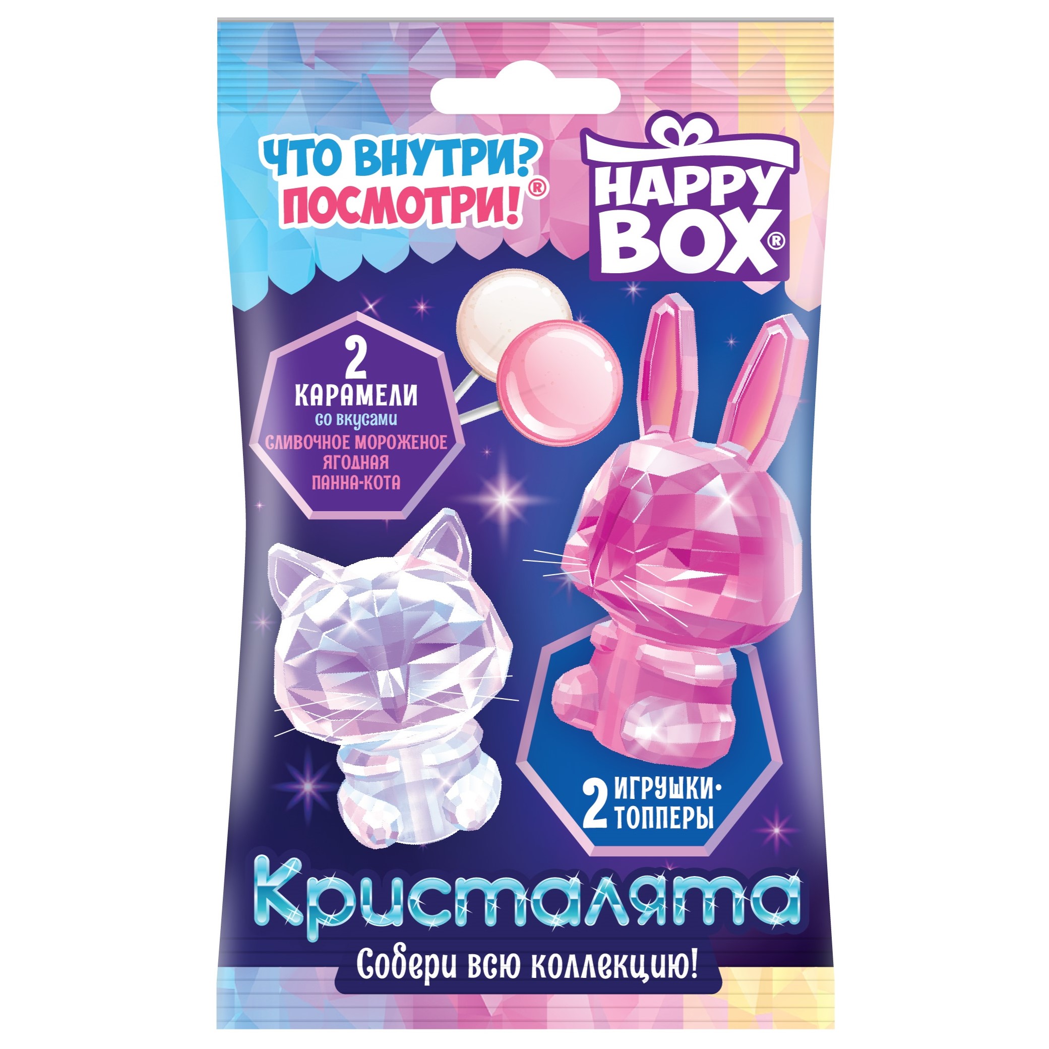 Карамель Happy Box с игрушкой 20 г