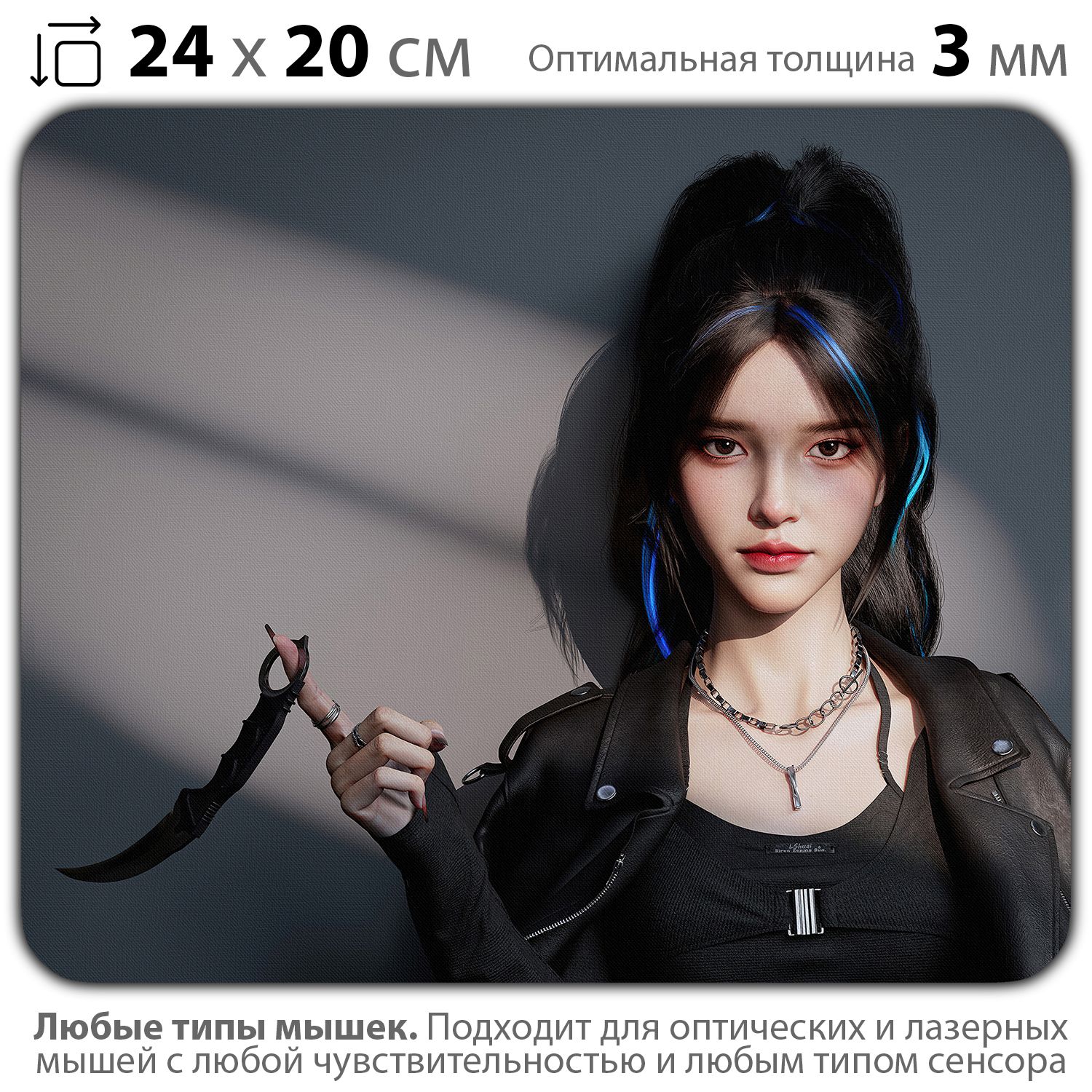 

Коврик для мыши NoBrand PAD03000152, Разноцветный, PAD03000152