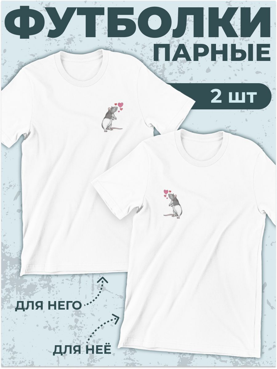 

Комплект футболок женских shulpinchik POL-651 белых M, Белый, POL-651