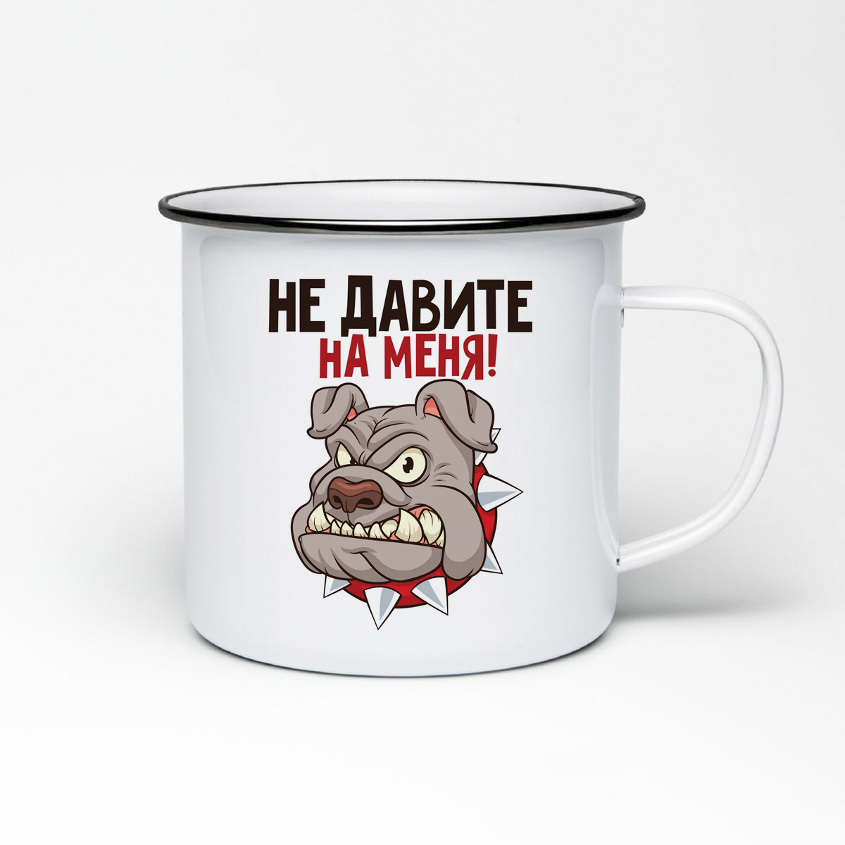 

Кружка металлическая CoolPodarok Прикол.Не давите на меня