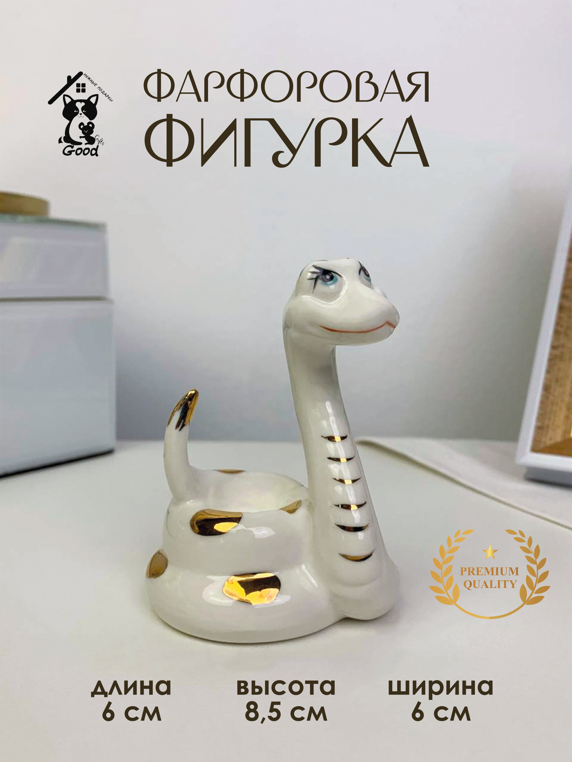 

Фигурка Фигурка декоративная gg805312, Белый;золотистый, Фигурка декоративная