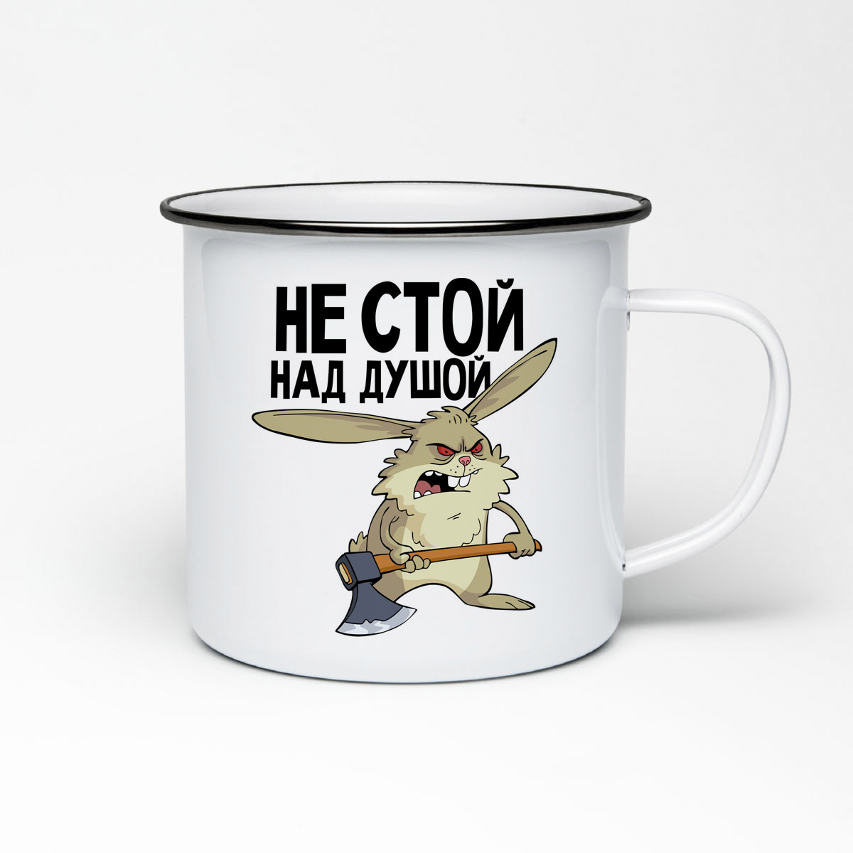 

Кружка металлическая CoolPodarok Прикол.Заяц не стой над душой