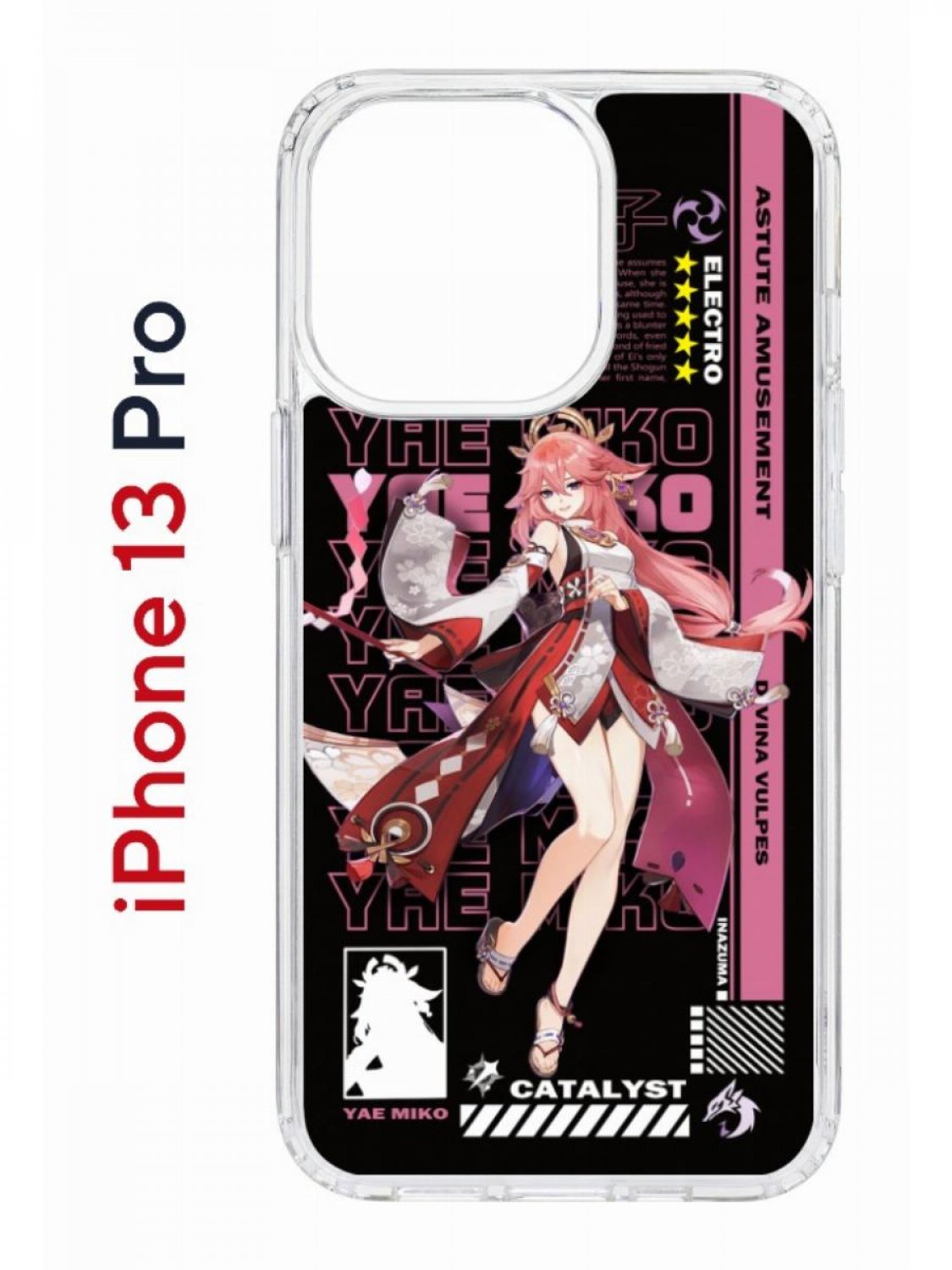 Чехол на iPhone 13 Pro с принтом Kruche Print Yae Miko Genshin, бампер с защитой камеры