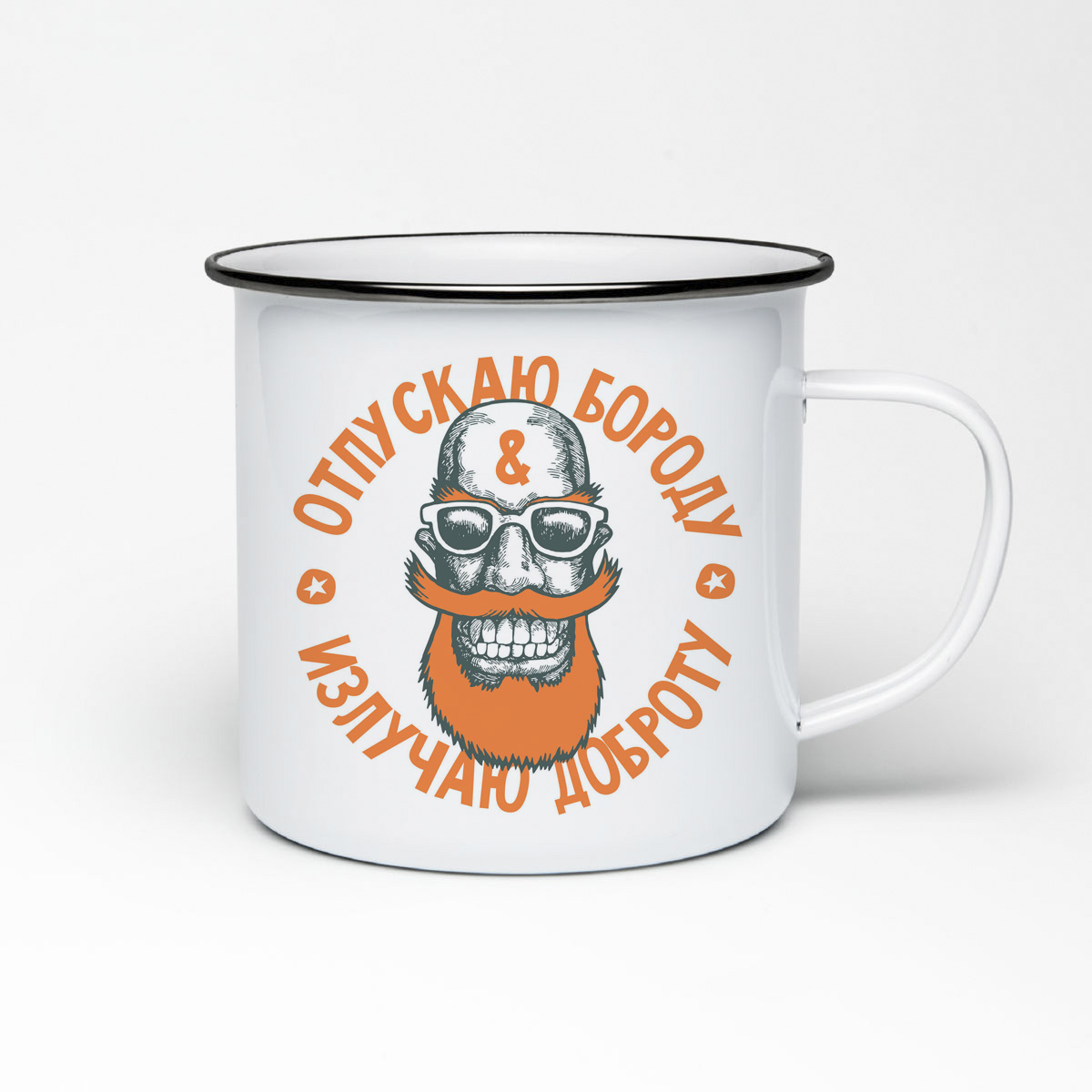 

Кружка металлическая CoolPodarok Прикол. Отпускаю бороду