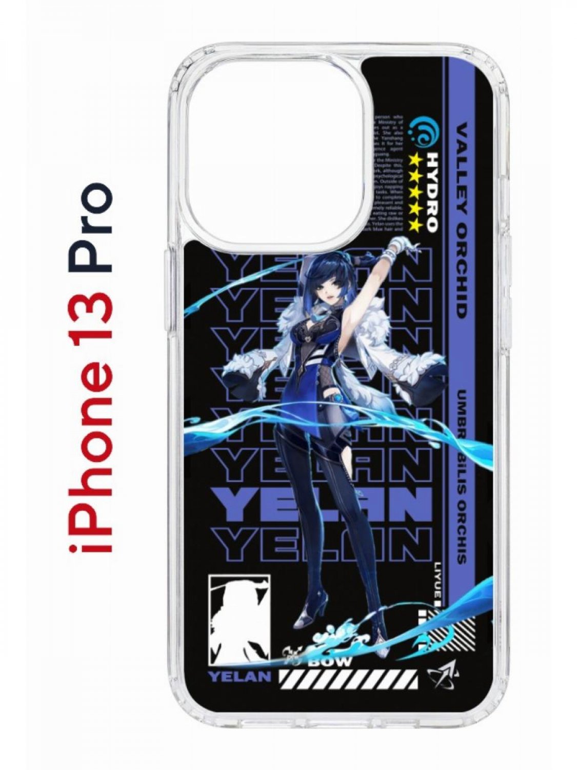 

Чехол на iPhone 13 Pro с принтом Kruche Print Yelan Genshin, бампер с защитой камеры, Прозрачный;черный;фиолетовый;белый, Айфон 13 Про