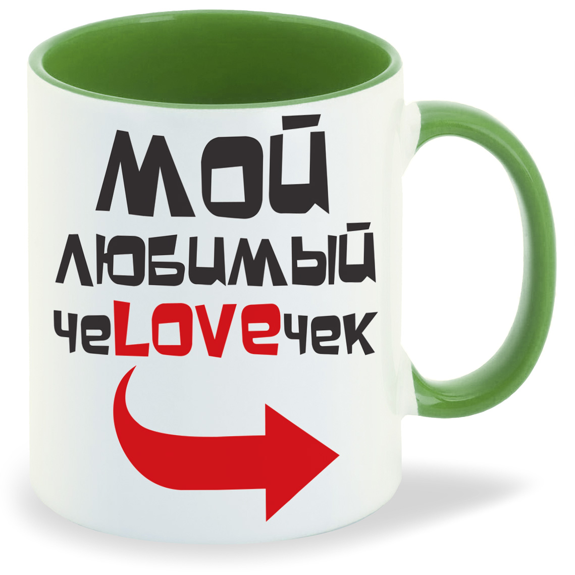 

Кружка CoolPodarok Мой любимый человечек, Мой любимый человечек