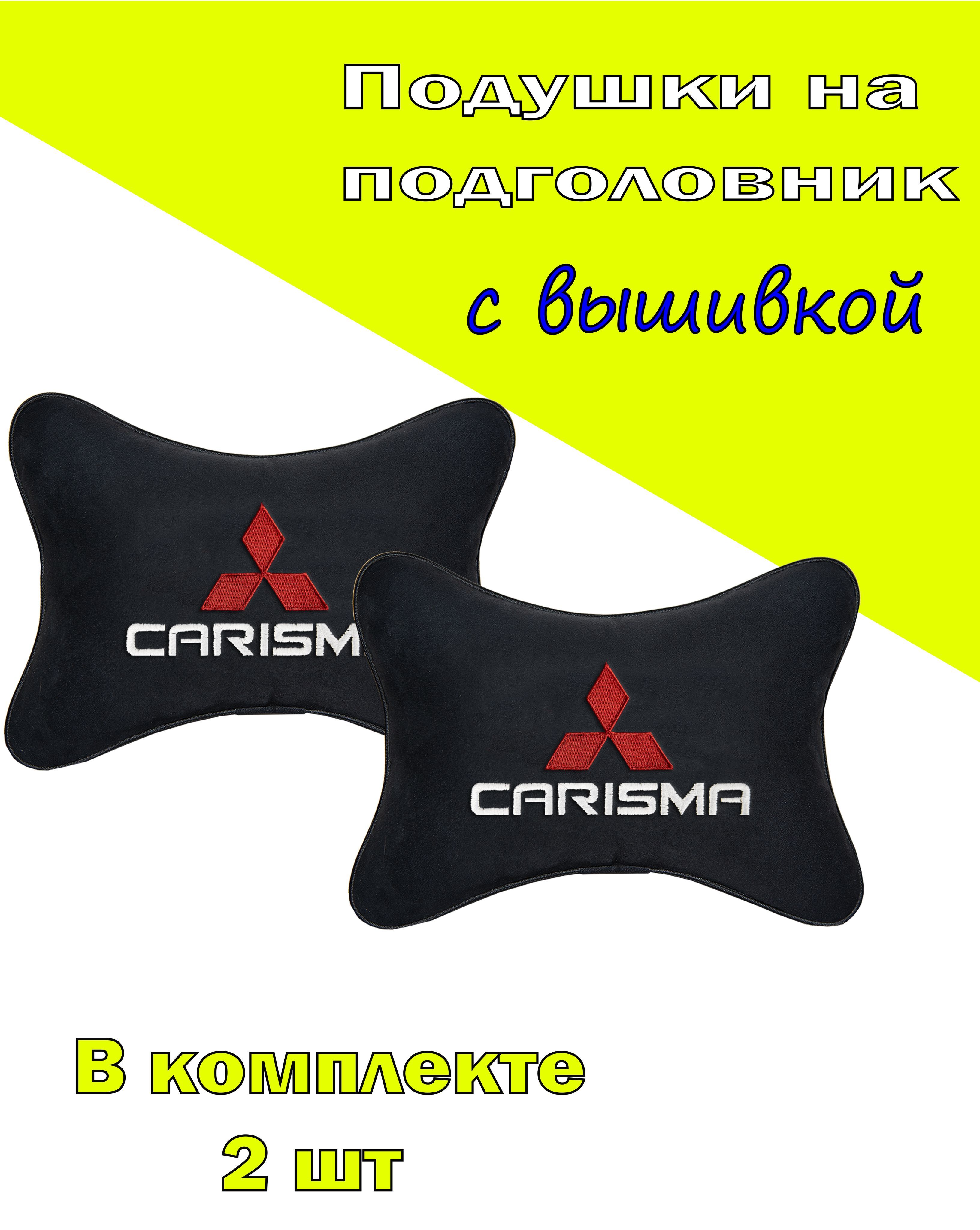 

Подушки на подголовник Vital Technologies алькантара Black MITSUBISHI Carisma-2CMSH112, Черный, 2CMSH112