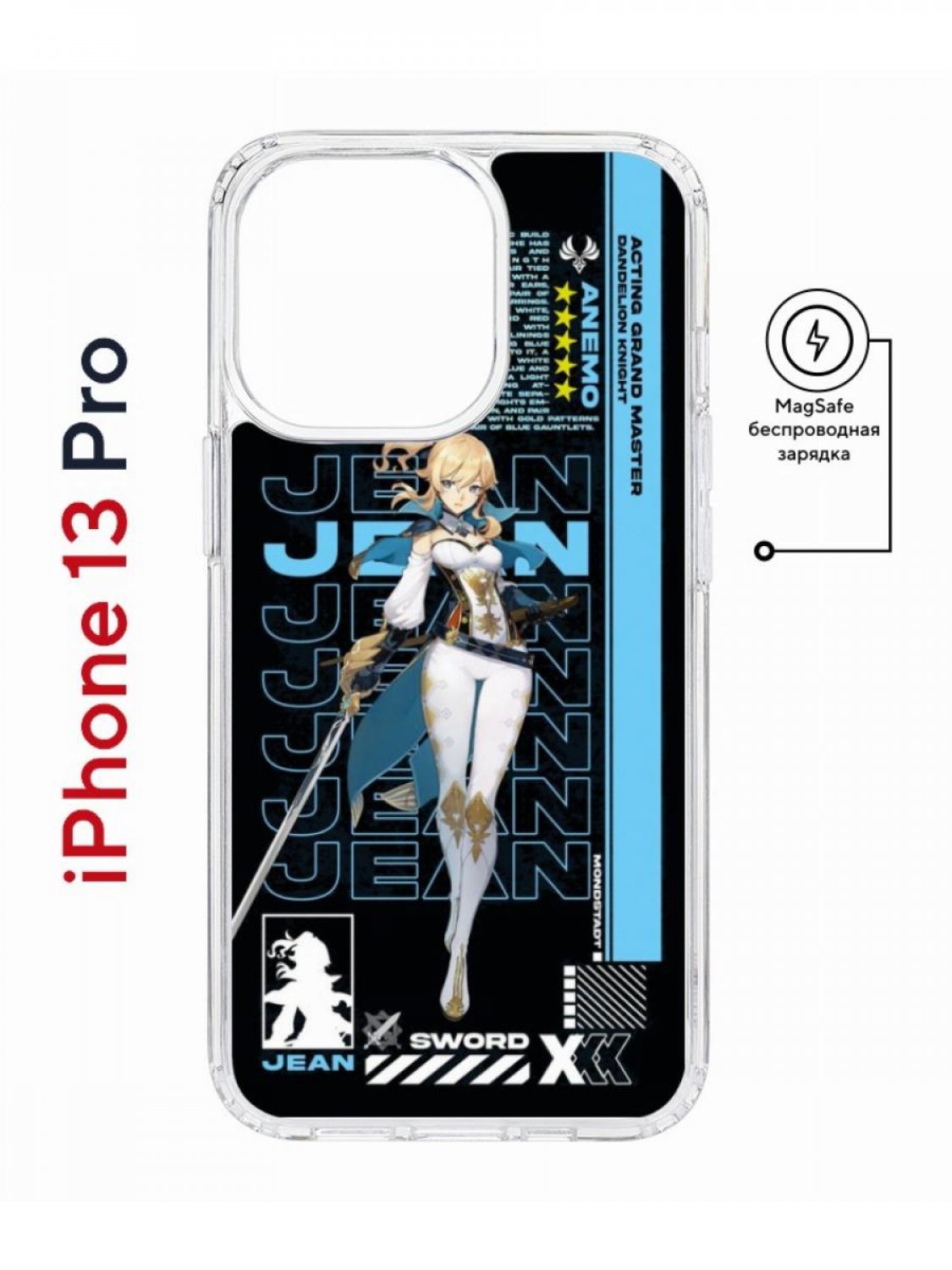 Чехол на iPhone 13 Pro MagSafe Kruche Print Jein Genshin противоударный с магнитом