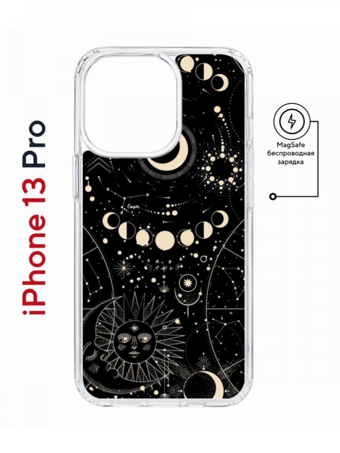 Чехол на iPhone 13 Pro MagSafe с принтом Kruche Print Space противоударный с магнитом