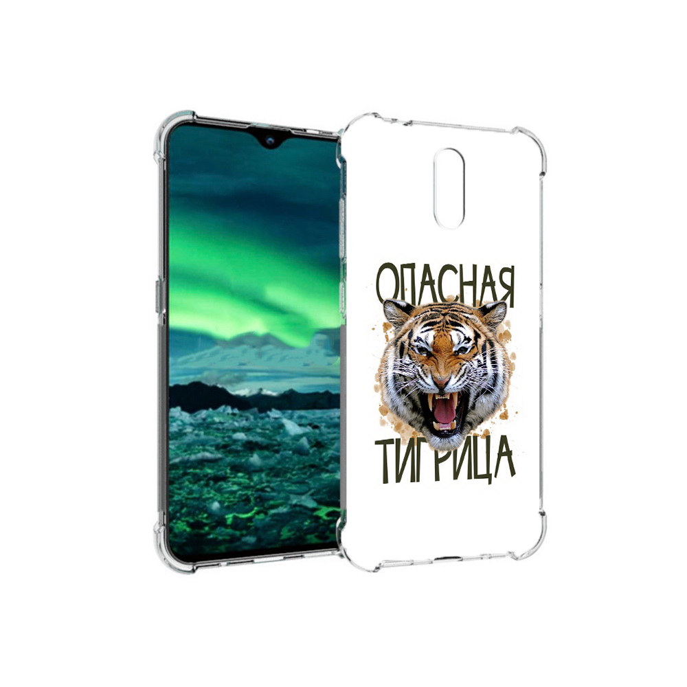 

Чехол MyPads Tocco для Nokia 2.3 опасная тигрица (PT142254.97.527), Прозрачный, Tocco