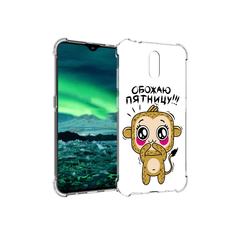

Чехол MyPads Tocco для Nokia 2.3 обожаю пятницу (PT142254.97.525), Прозрачный, Tocco