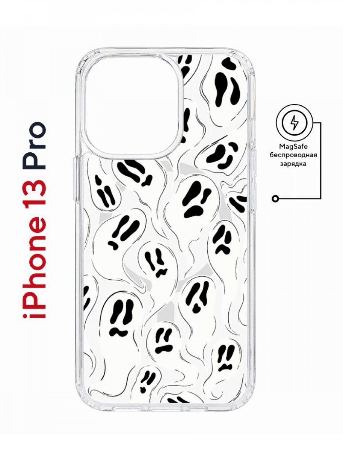 

Чехол на iPhone 13 Pro MagSafe с принтом Kruche Print Призраки противоударный с магнитом, Прозрачный;белый;черный;серый, Айфон 13 Про магсейф