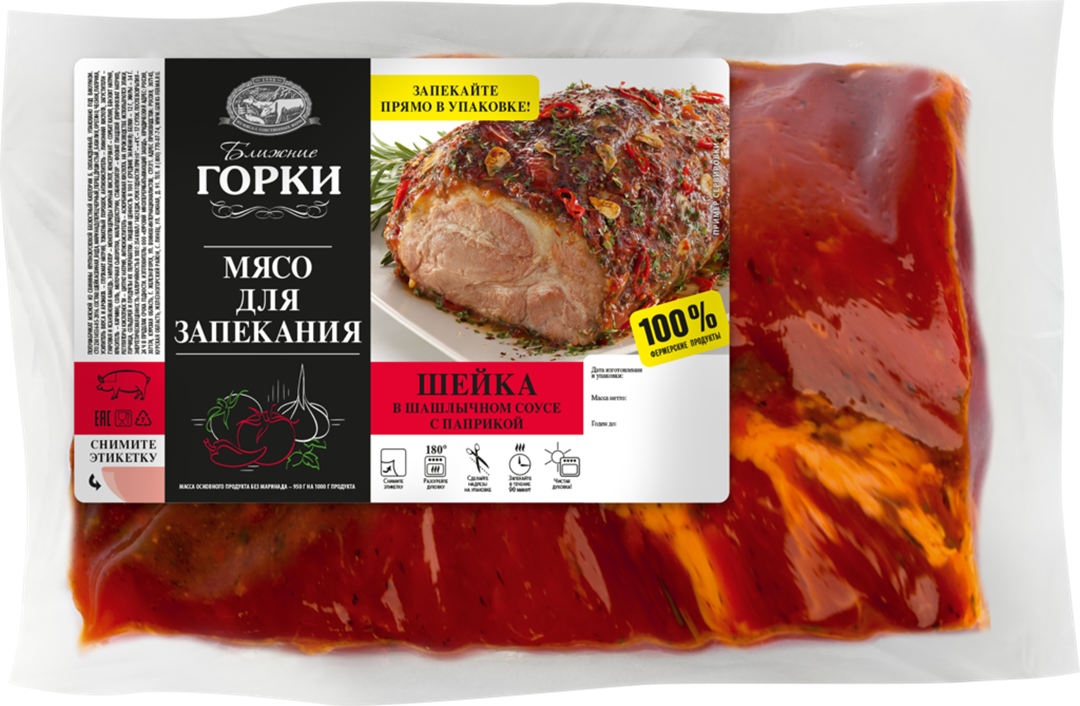 

Шейка из свинины в шашлычном соусе с паприкой Ближние горки охлажденное в маринаде
