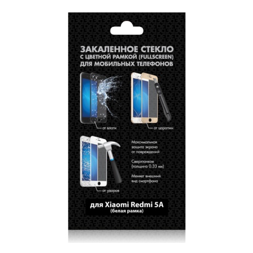 

Закаленное стекло DF с цветной рамкой (fullscreen) для Xiaomi Redmi 5A xiColor-24 (white)