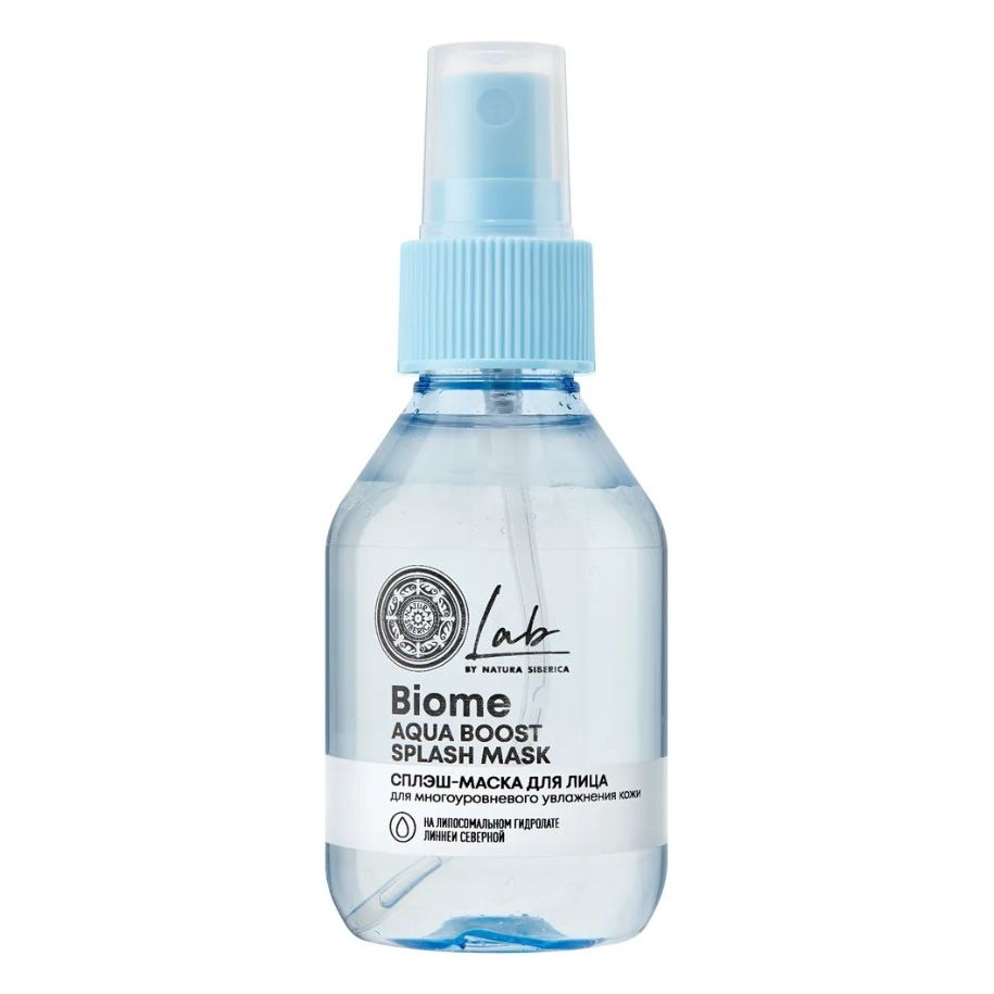 Маска для лица Natura Siberica Lab biome Aqua Boost 100 мл