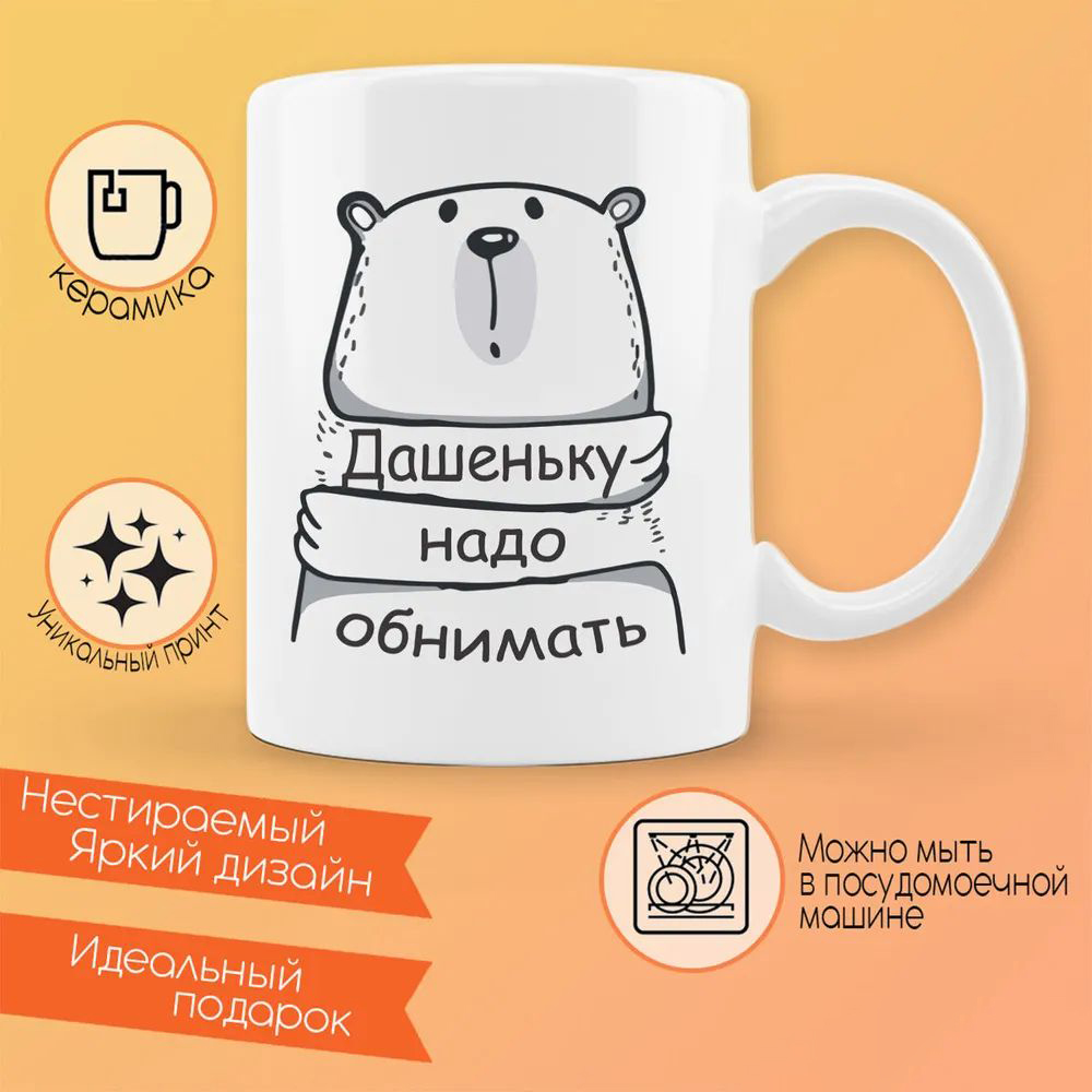 

Кружка CoolPodarok Доказательства того что я енот