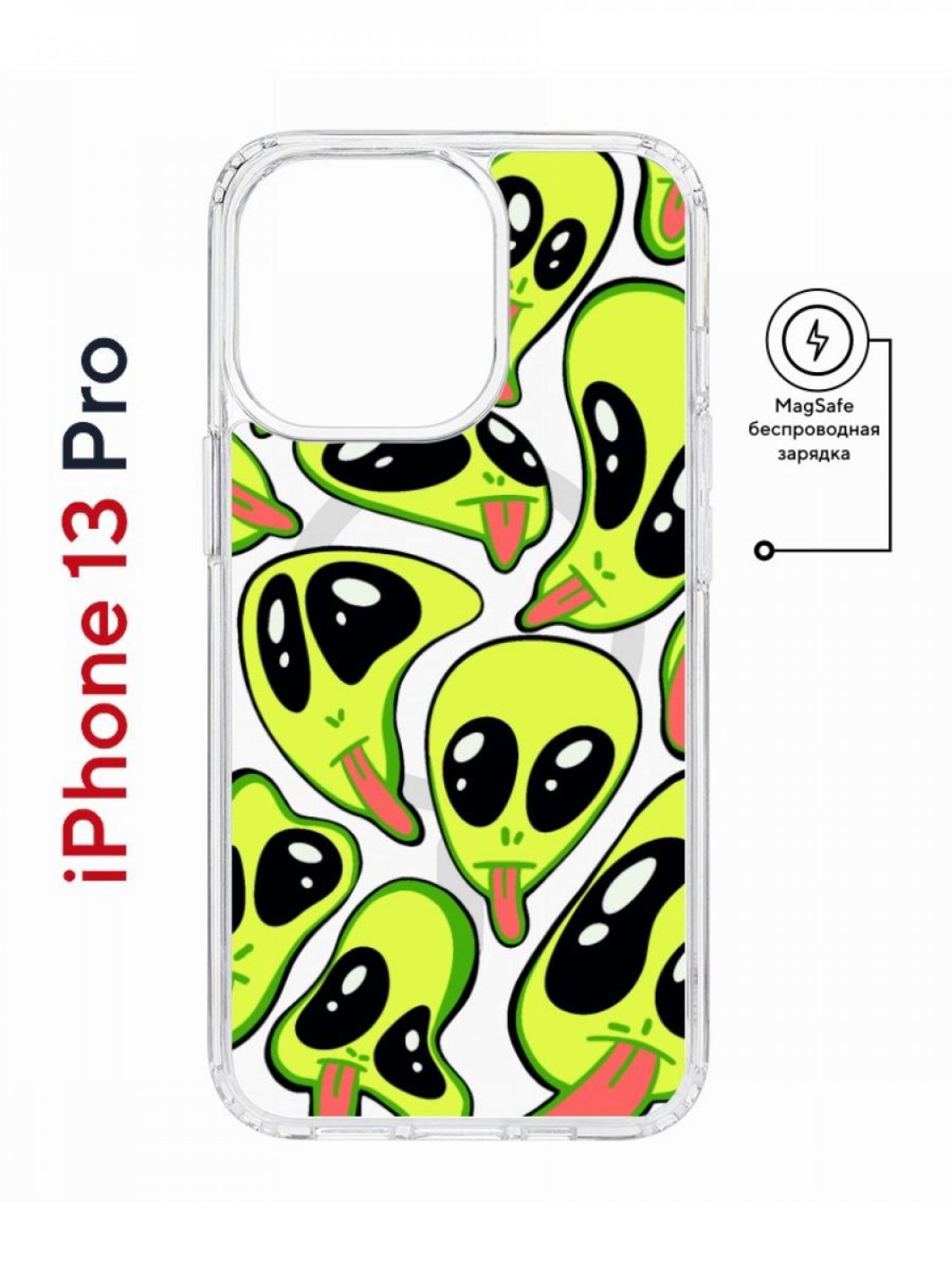 Чехол на iPhone 13 Pro MagSafe Kruche Print Инопланетянин противоударный с магнитом