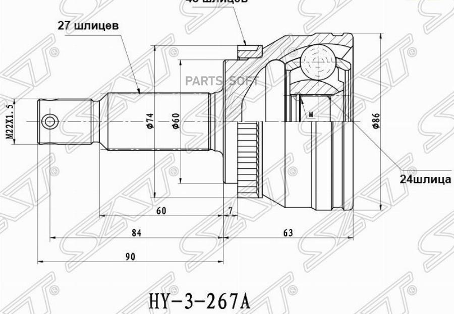 

SAT Шрус наружный RR KIA SPORTAGE 04-10