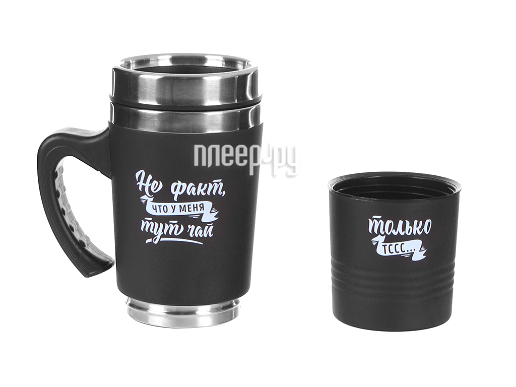 

Термокружка Командор Не факт, что у меня тут чай 600ml 4472884