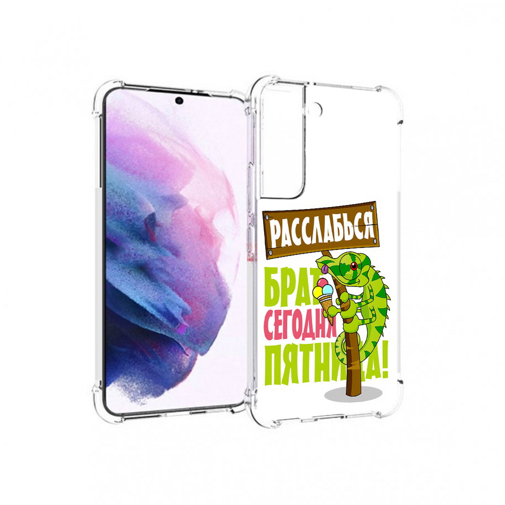

Чехол MyPads Tocco для Samsung Galaxy S22 пятница (PT194926.508.562), Прозрачный, Tocco
