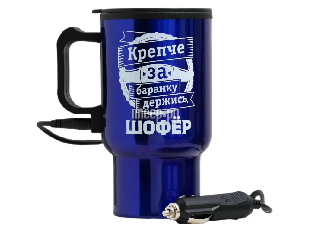 

Термокружка Командор Крепче за баранку держись, шофер 450ml 2453407