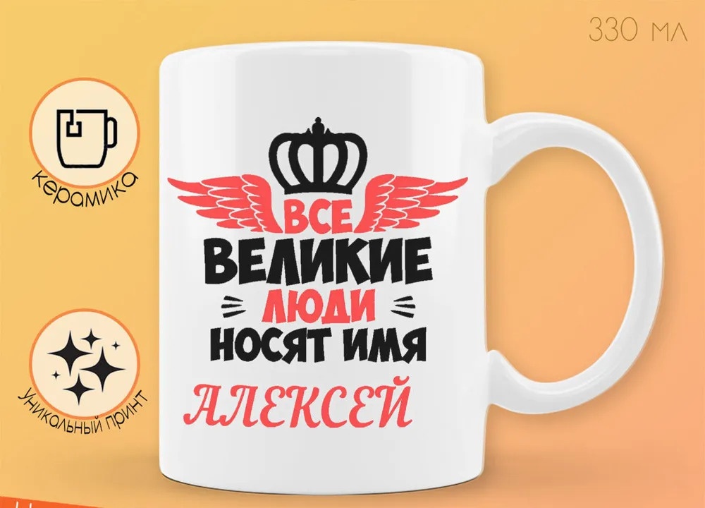 

Кружка CoolPodarok Аниме Пять Хокаге Вырез в горе