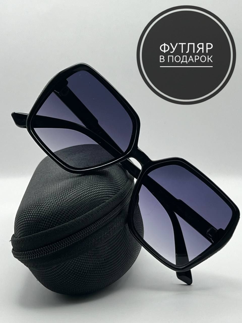Солнцезащитные очки женские SunGold Бабочка-3 черные градиент