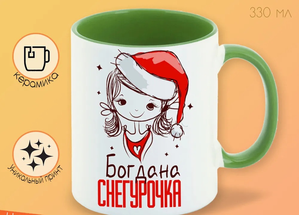 

Кружка CoolPodarok Аниме (мальчик на черном фоне)