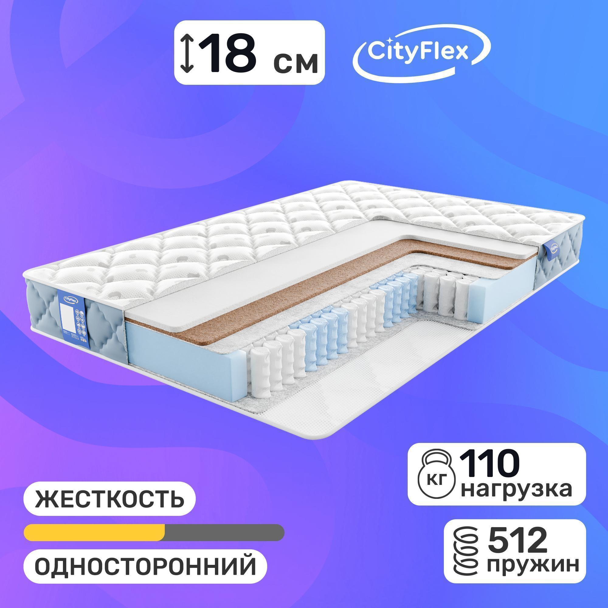 

Матрас Cityflex Spring H2K1 Side 80x190, Белый, Spring H2K1 Side