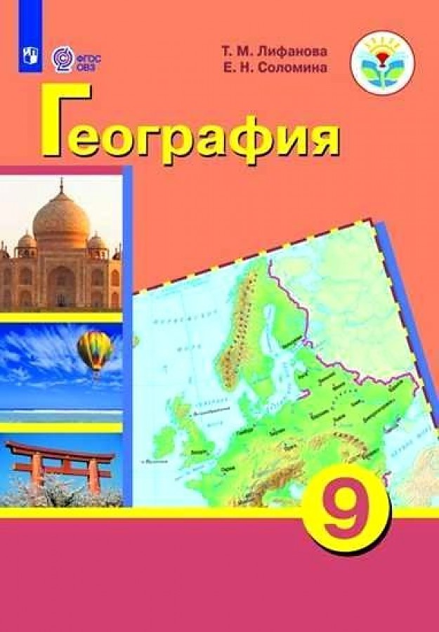 

Шацких. Французский язык 6кл. Второй иностранный язык. Рабочая тетрадь с контрольными р…
