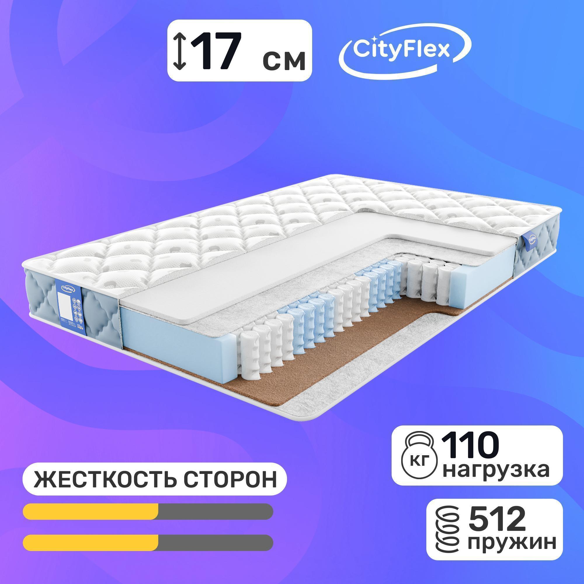 

Матрас Cityflex Spring H2-K1 160x200, Белый, Spring H2-K1