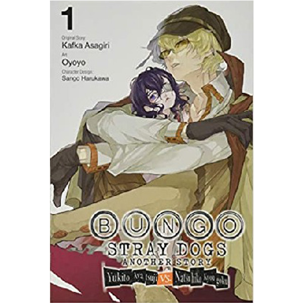 

Bungo Stray Dogs: Another Story, Vol. 1: Yukito Ayatsuji vs. Natsuhiko Kyogoku