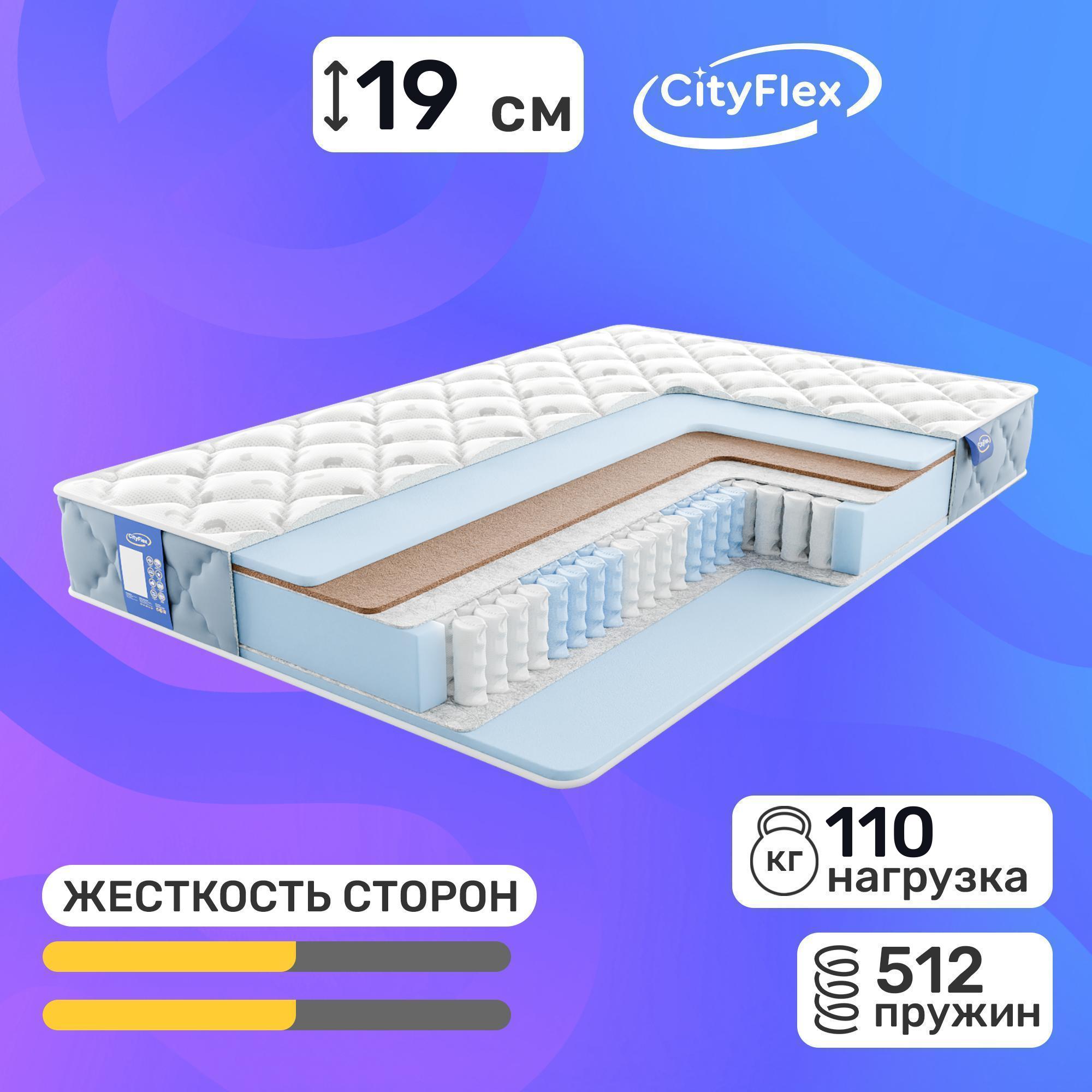 

Матрас Cityflex Spring E2K1-E2 70x200, Белый, Spring E2K1-E2
