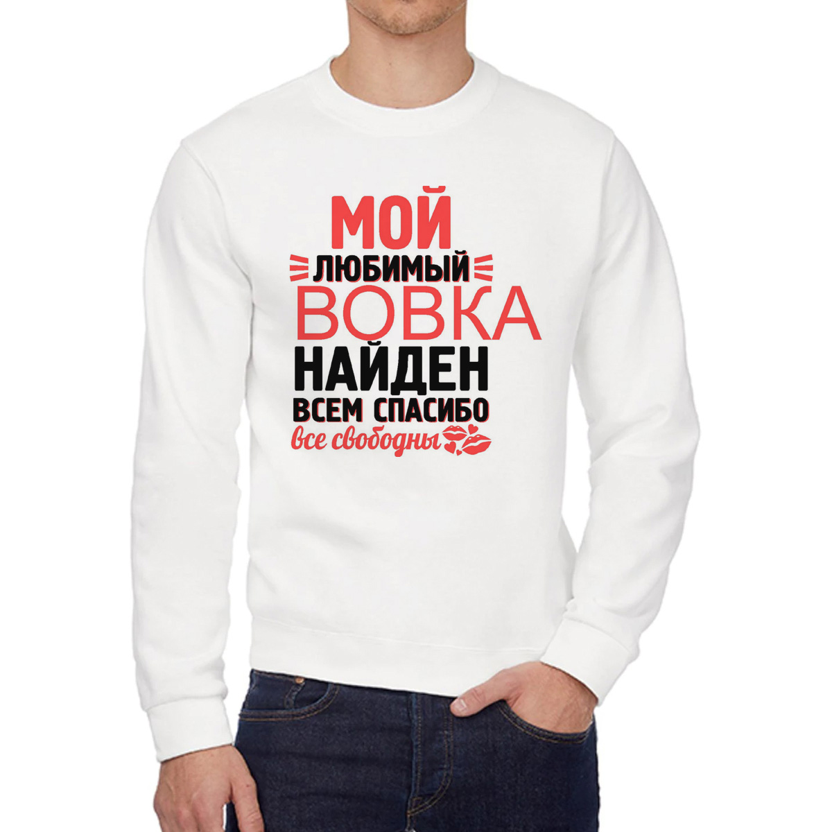 

Свитшот унисекс CoolPodarok W0113643 белый 44 RU, W0113643