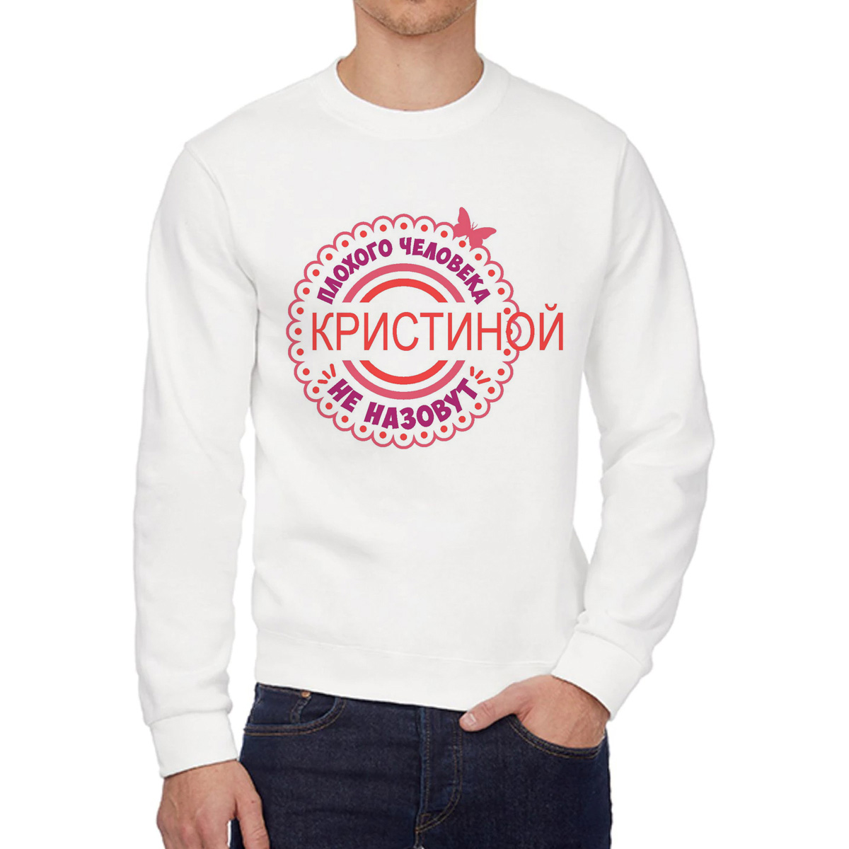 

Свитшот унисекс CoolPodarok W0113642 белый 54 RU, W0113642