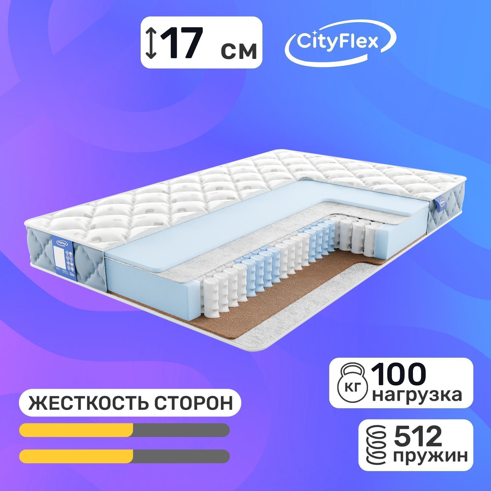 

Матрас Cityflex Spring E2-K1 80x190, Белый, Spring E2-K1